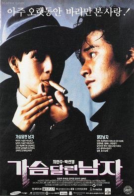 第七封信悬疑惊悚电影免费看海报