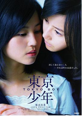 红眼航班免费惊悚电影观看海报