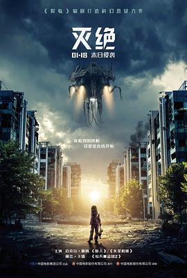 说谎的灯塔高分悬疑惊悚电影海报