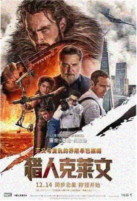雾灯心理惊悚电影封面