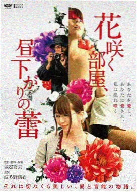 信号禁区科幻惊悚电影海报高清