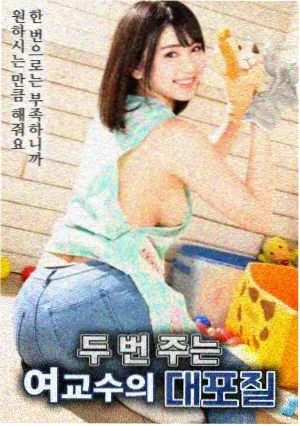 镜像囚徒悬疑惊悚片在线观看海报